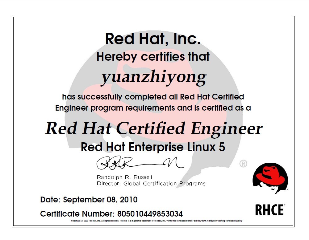 红帽RHCE证书